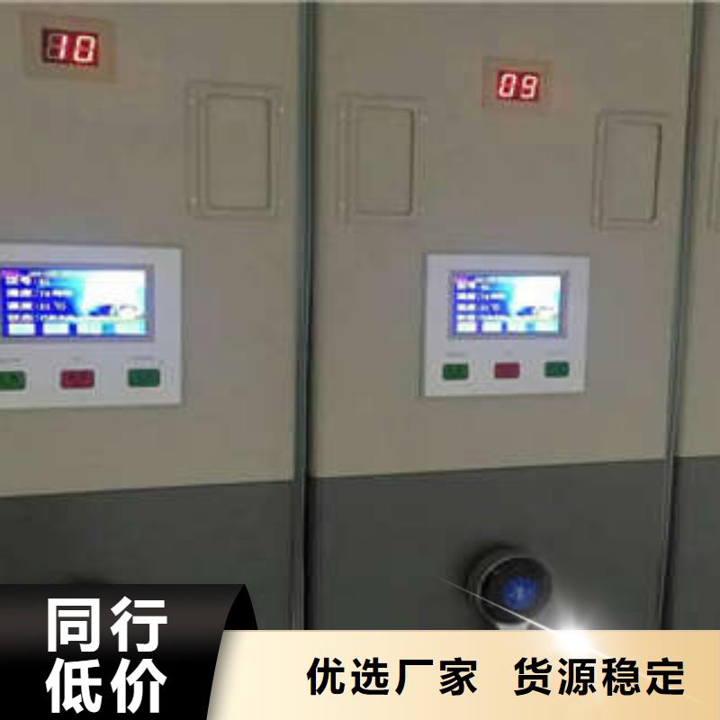 定制檔案室手搖密集架的批發商