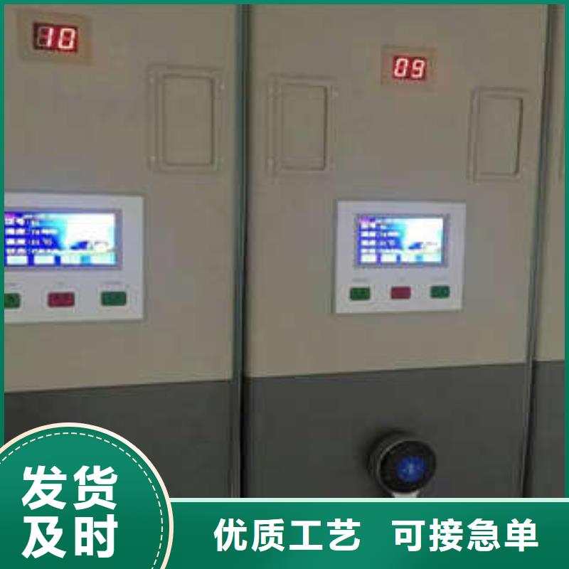 標本密集架隨時發貨快