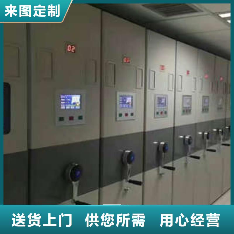 定制移動鋼板密集架_誠信企業
