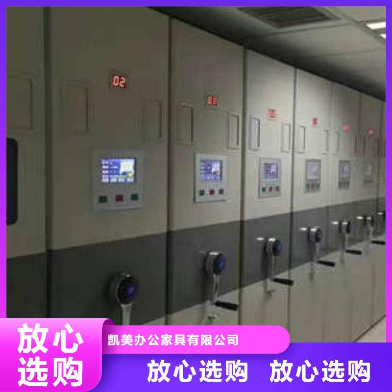 銷售檔案室手搖密集架_誠信企業(yè)