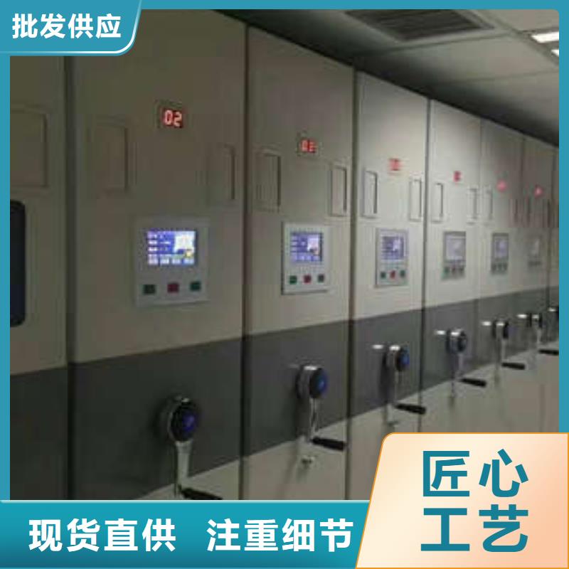 買檔案管理密集檔案架必看-廠家直銷