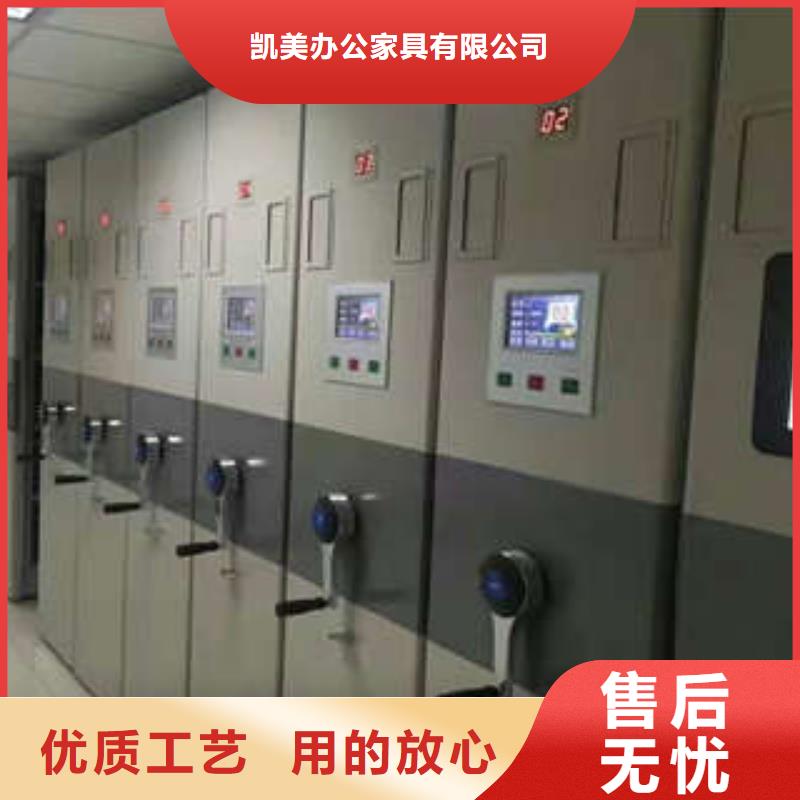 價格低的檔案室文件密集架生產廠家