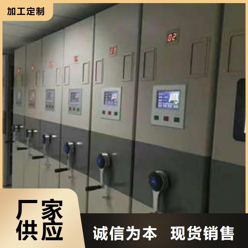 服務到家【凱美】全封閉憑證密集柜