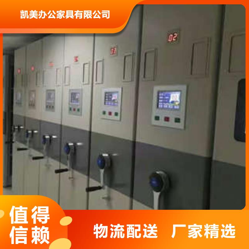 檔案密集架行情報(bào)價(jià)