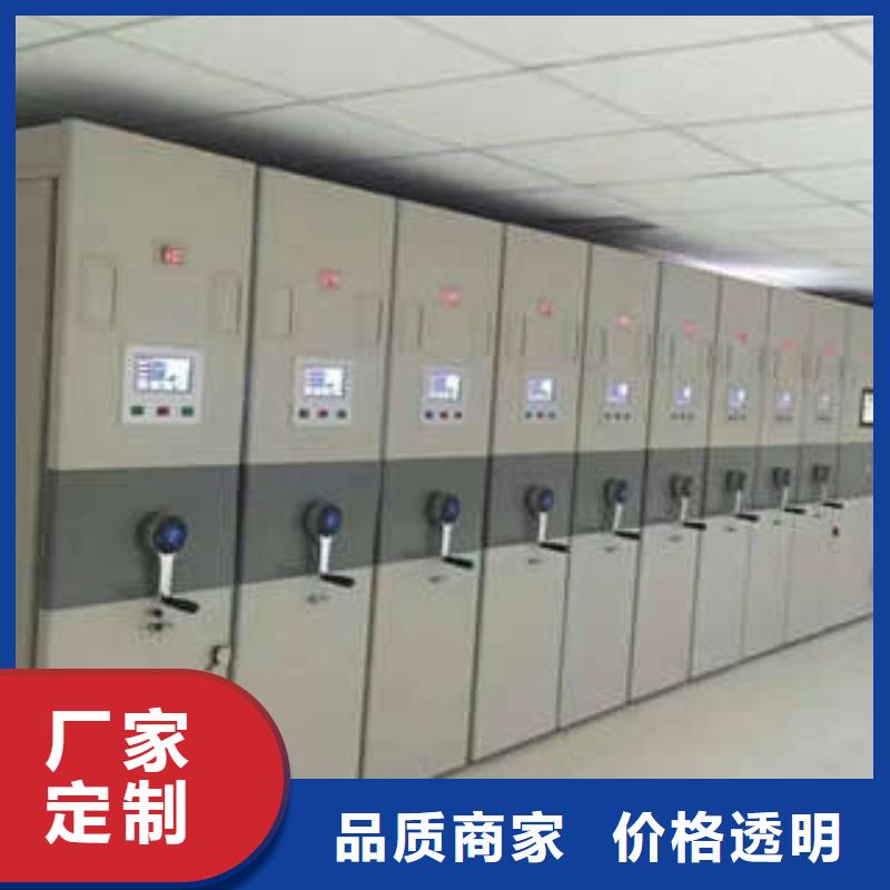 誠信的文件密集柜生產廠家