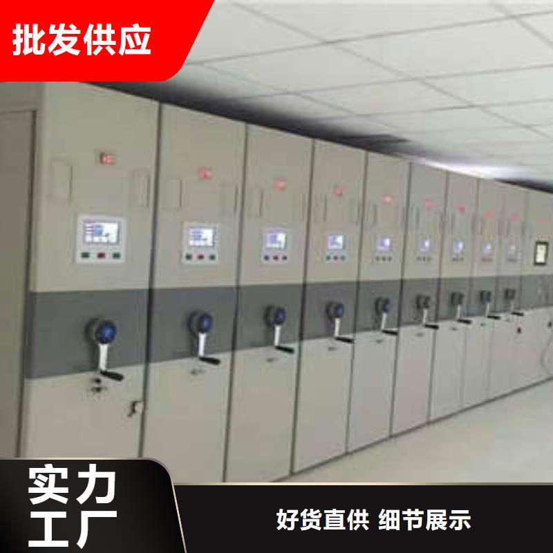 檔案架密集柜-多年大廠