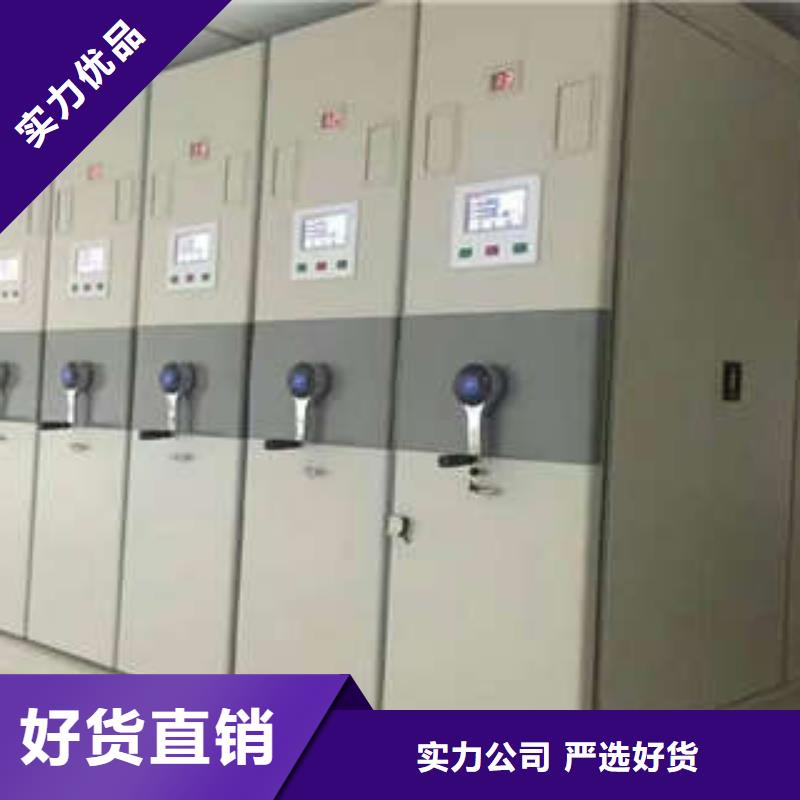批發檔案存放密集柜_優質廠家