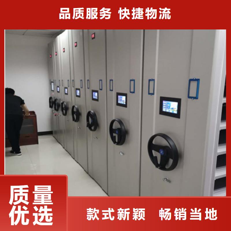 圖紙密集架升級智能密集架