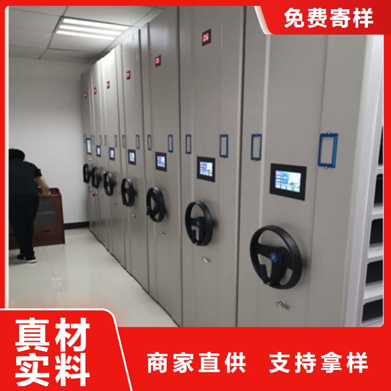 實力雄厚的檔案盒密集架加工廠家