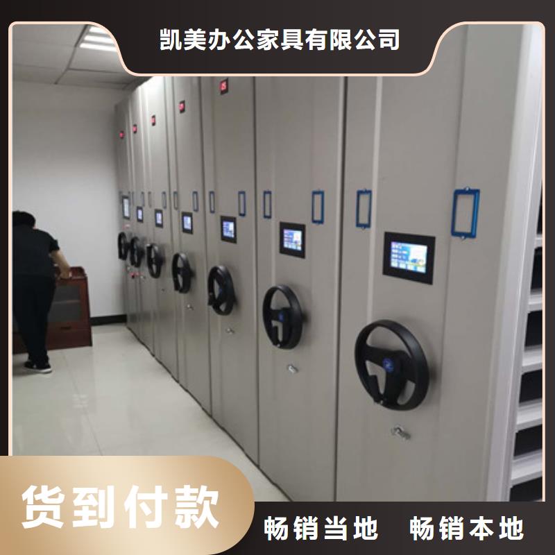 手動(dòng)密集檔案架現(xiàn)貨長期供應(yīng)