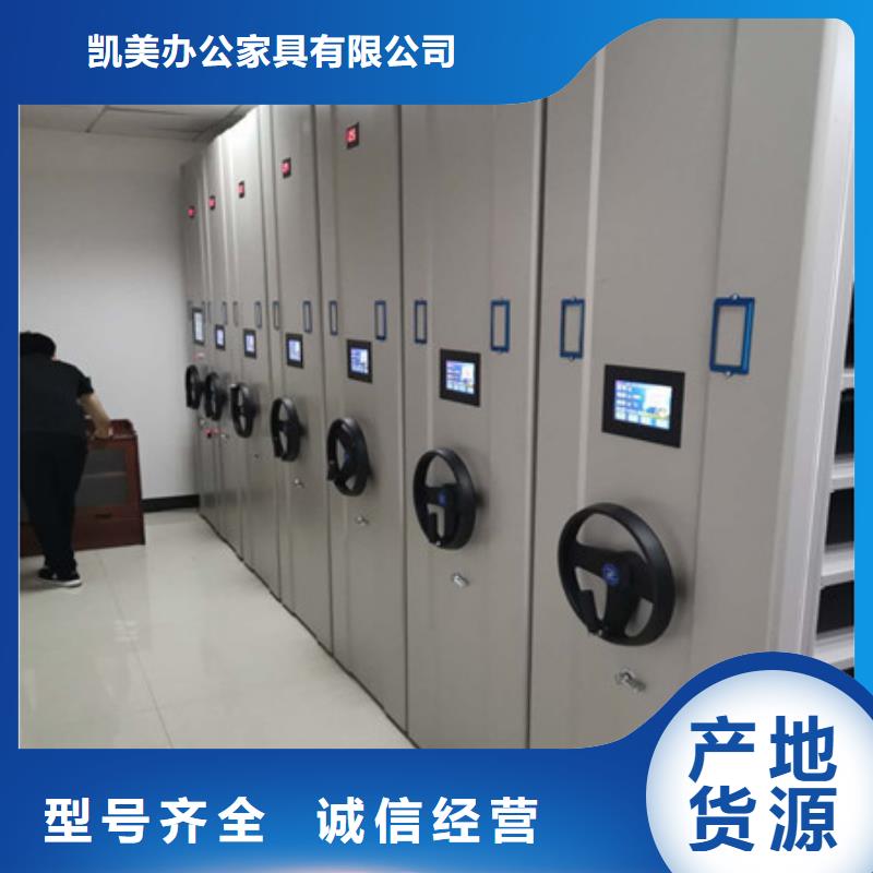 檔案移動密集架應用
