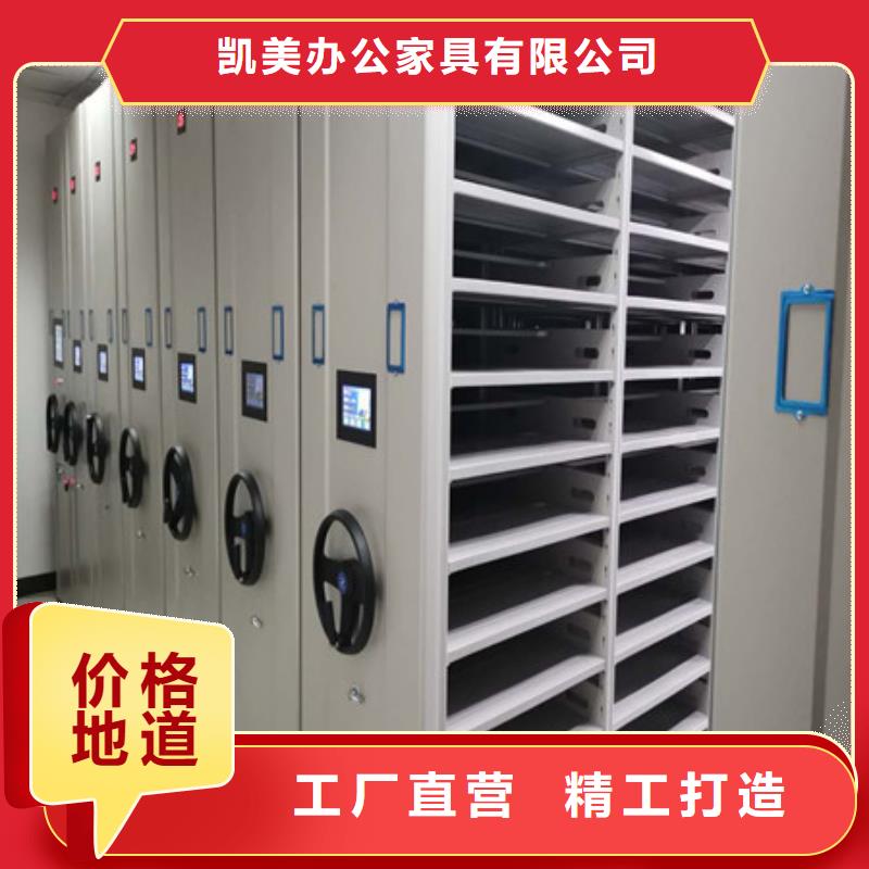 供應批發密集手動檔案架-保質