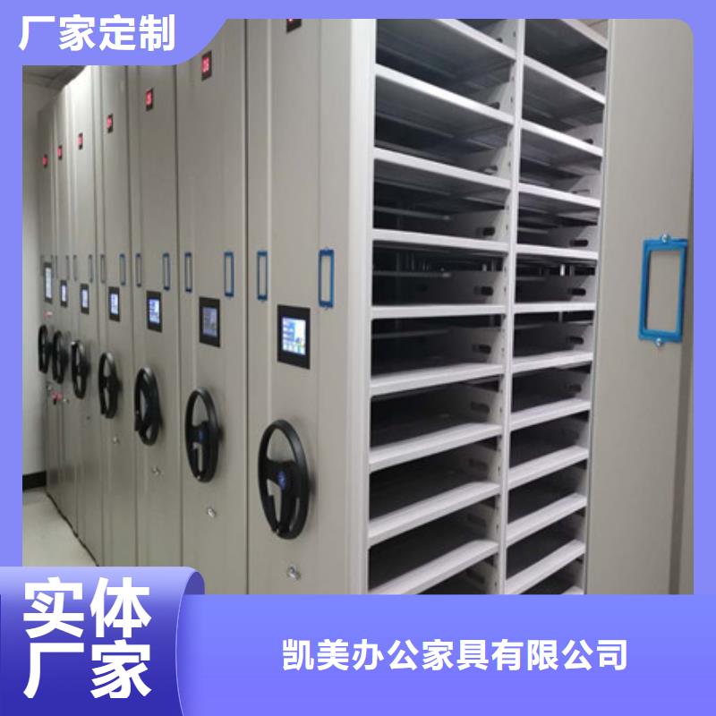 圖紙密集架升級智能密集架