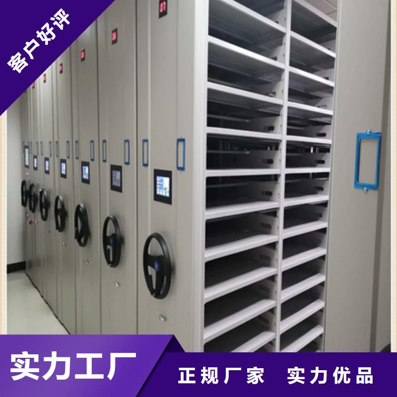 定制移動鋼板密集架_誠信企業(yè)