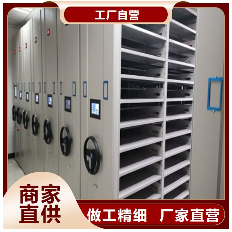 柱式手動密集架書架