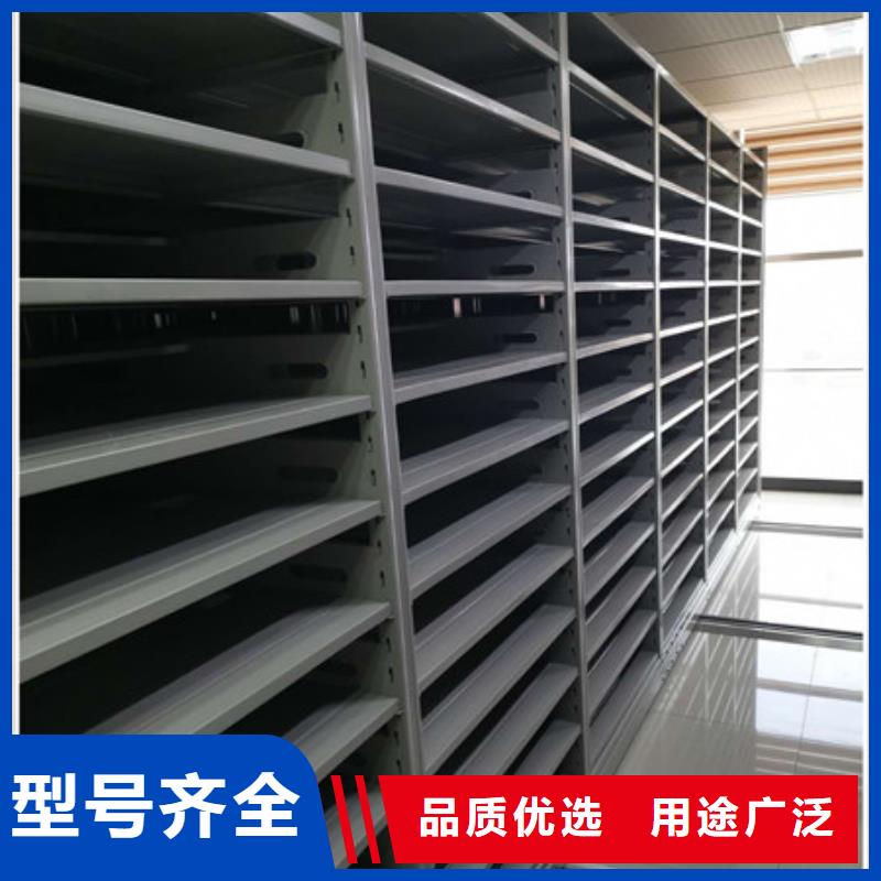 檔案室用移動密集柜哪家強
