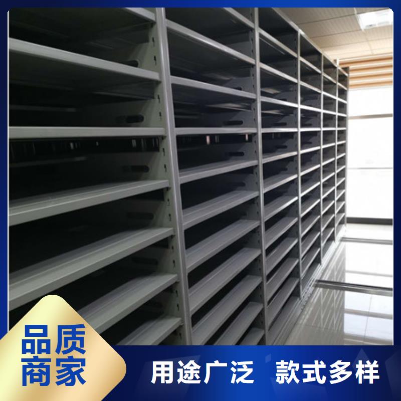 價格低的檔案室文件密集架生產廠家