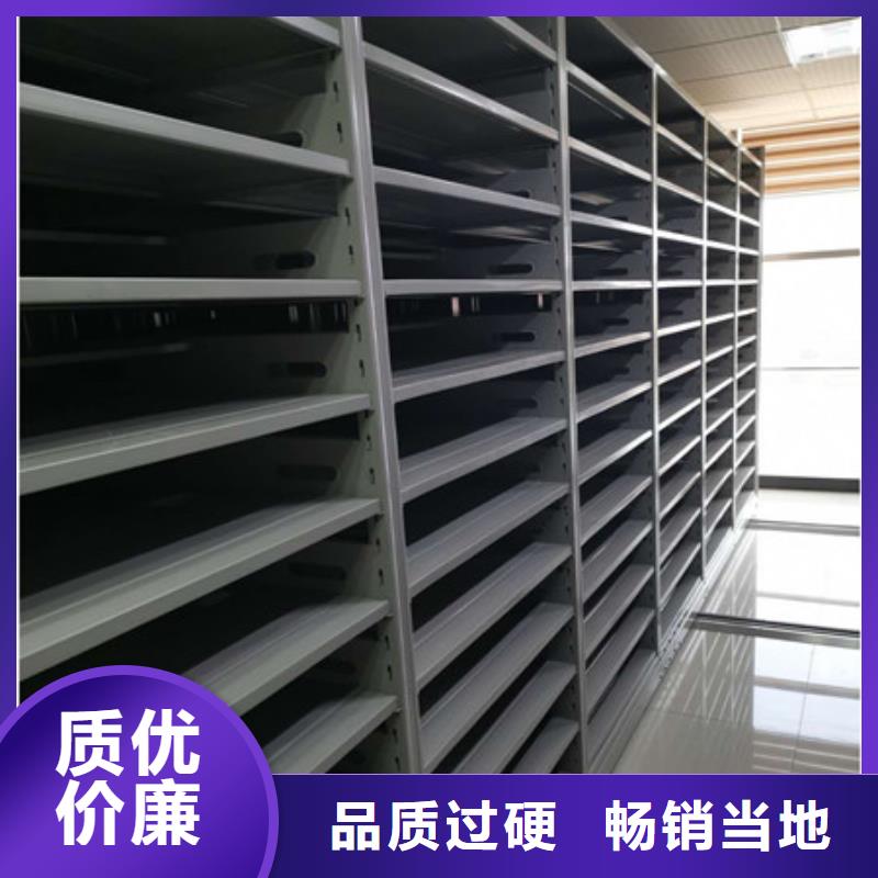 網片式油畫密集架資料