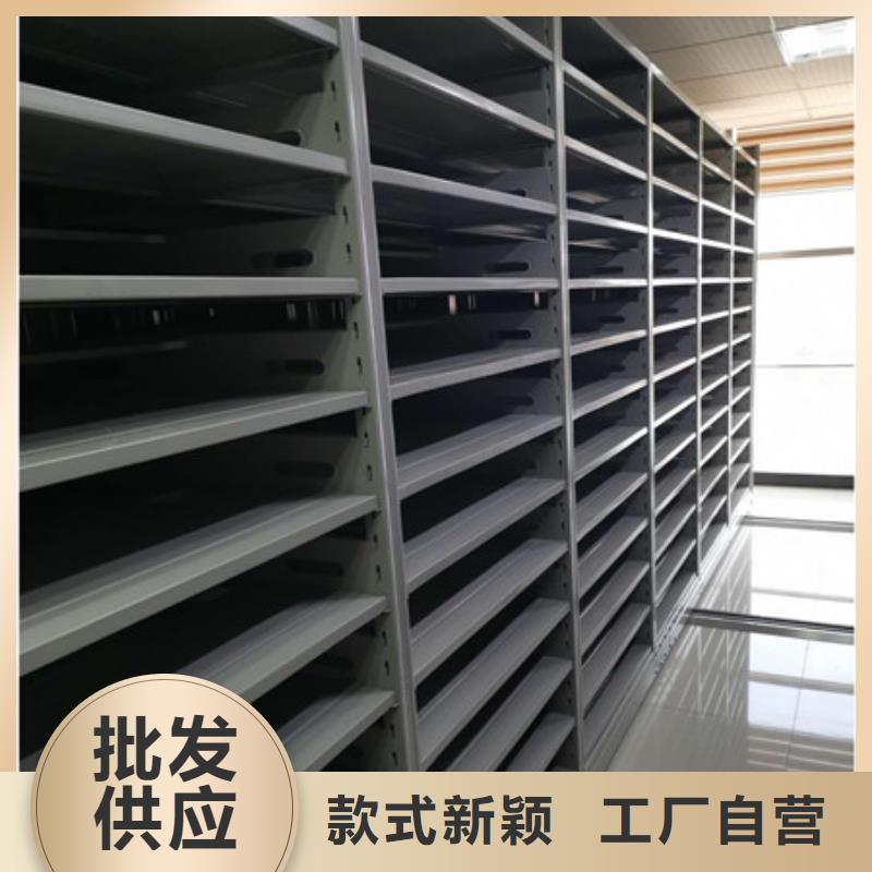智能檔案密集架磁帶