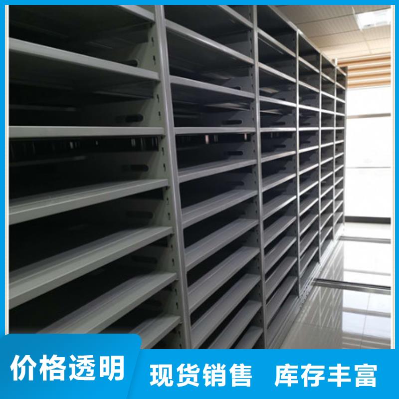智能型密集檔案柜原裝