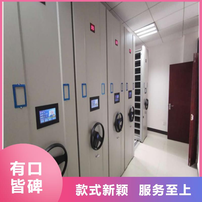 檔案架密集規格材質