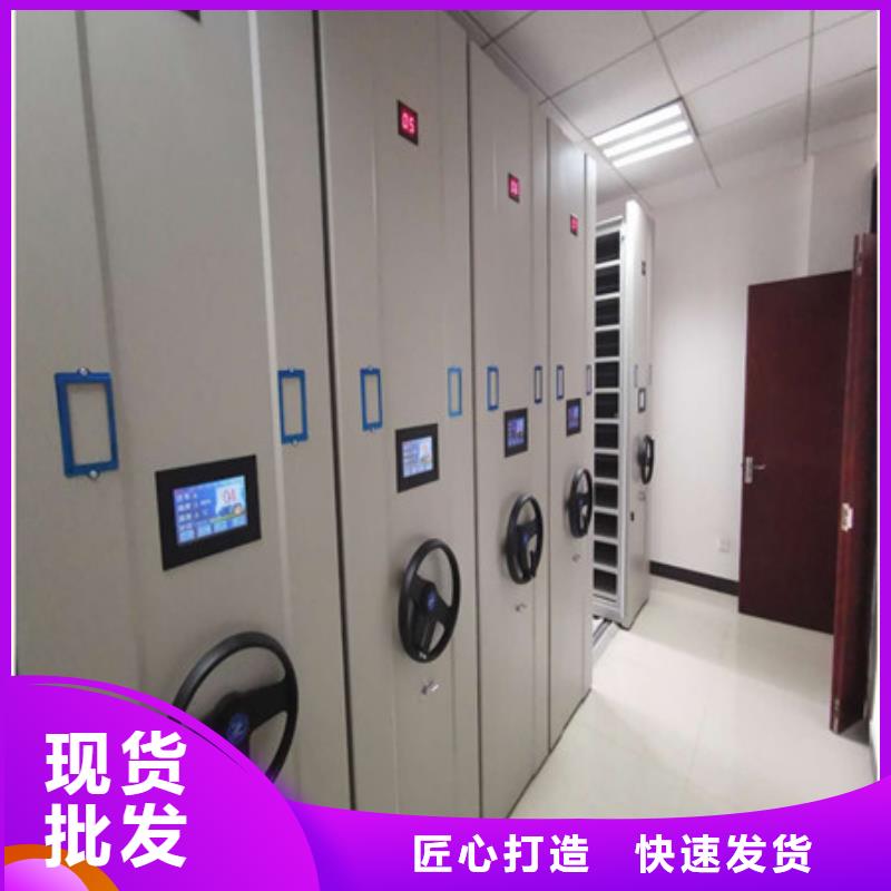機械式密集柜-一家專業的廠家