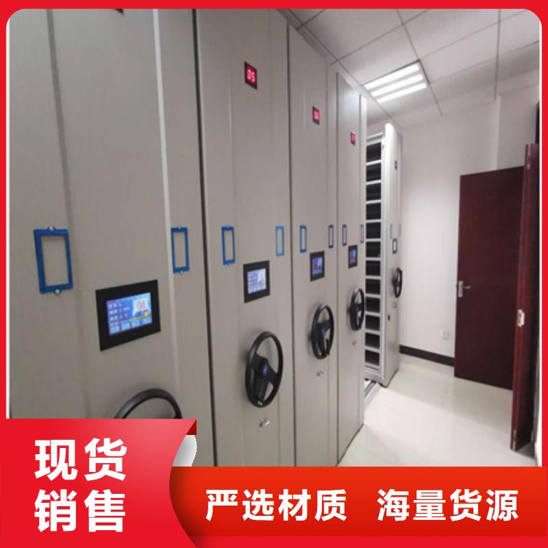【加固型密集架廠家】_加固型密集架價(jià)格