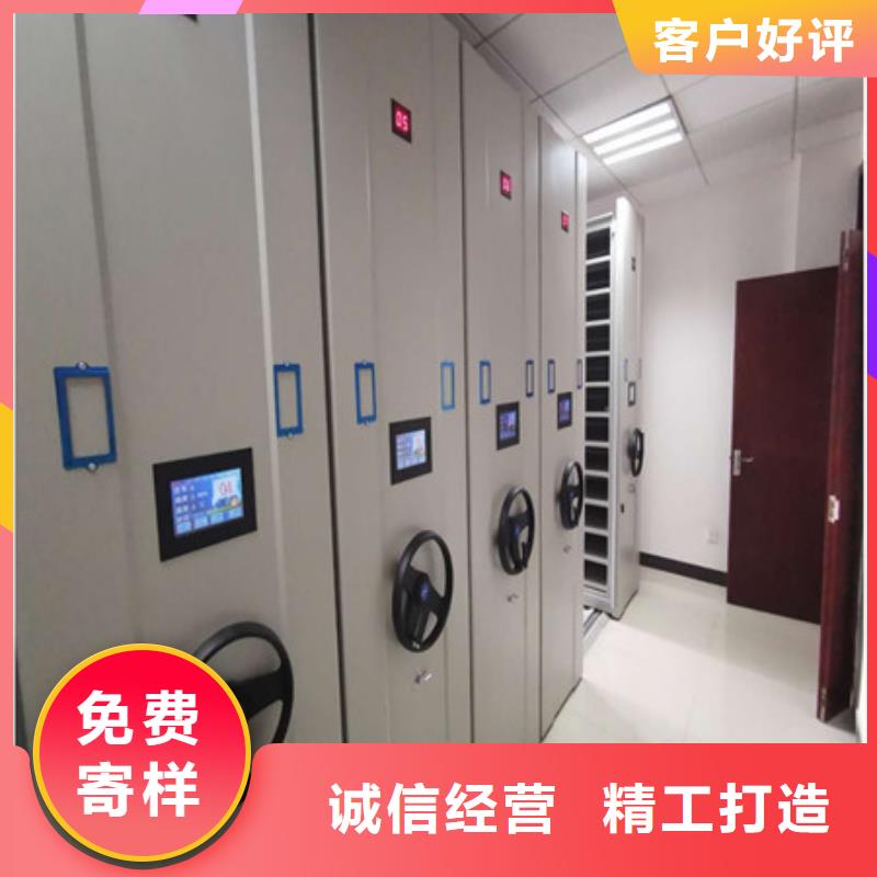 手搖密集型憑證檔案架生產商