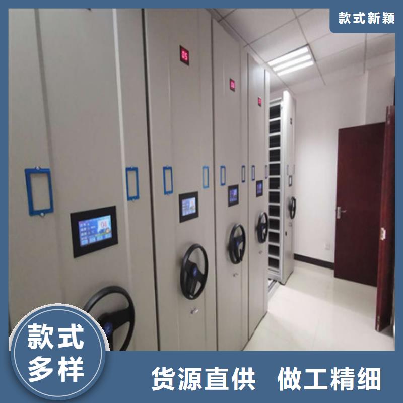 會(huì)計(jì)憑證密集柜生產(chǎn)定做