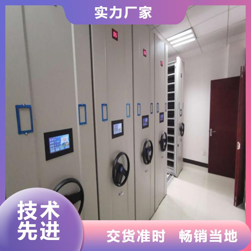 密集式檔案柜費用