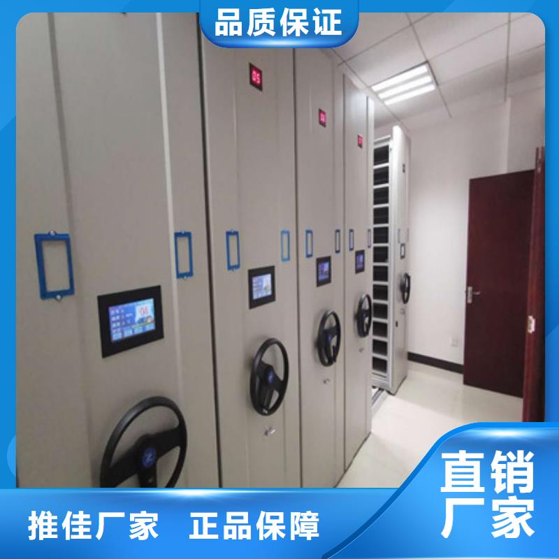 市场报价【凯美】密集架档案密集柜