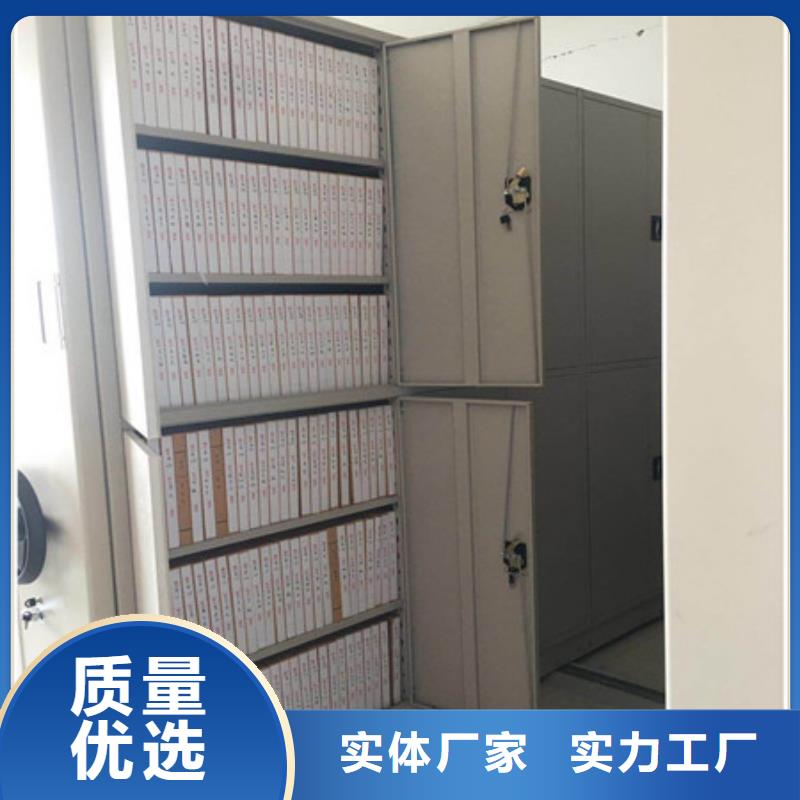 手搖密集型憑證檔案架生產商
