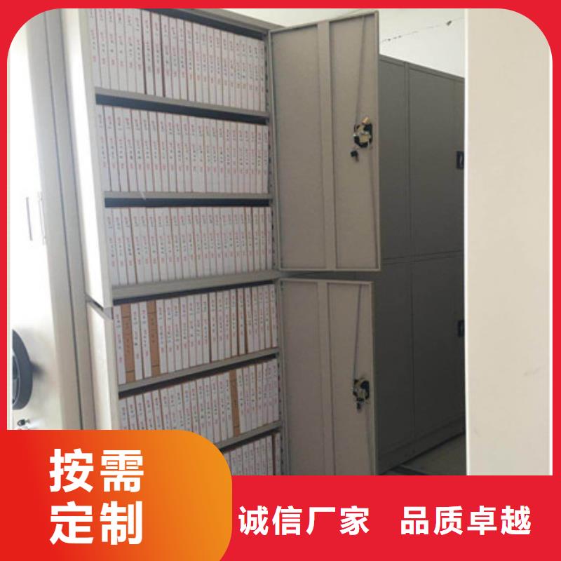 移動檔案架廠家當天發貨