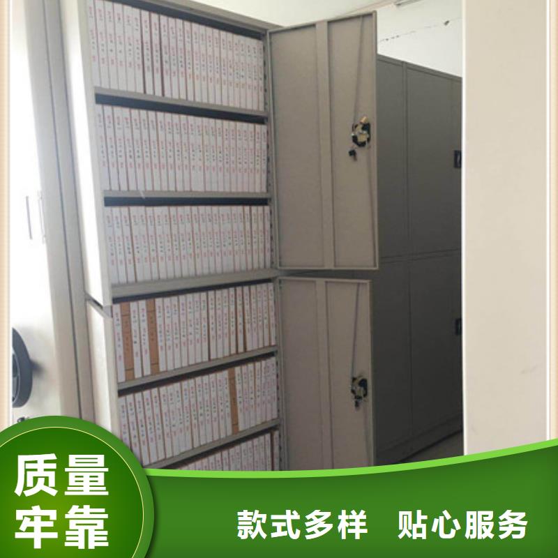 注重檔案館密集柜質量的廠家