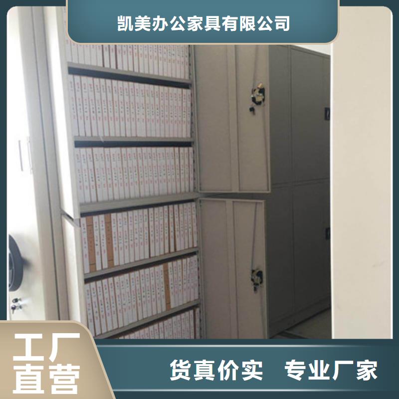 銷售密集書架的廠家