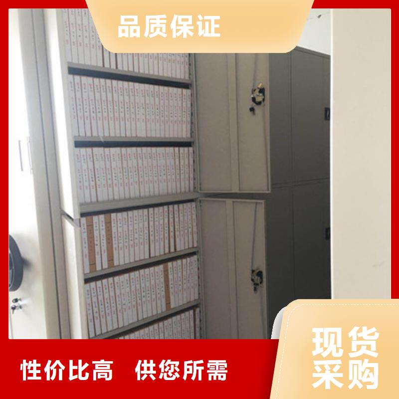 高标准【凯美】密集柜