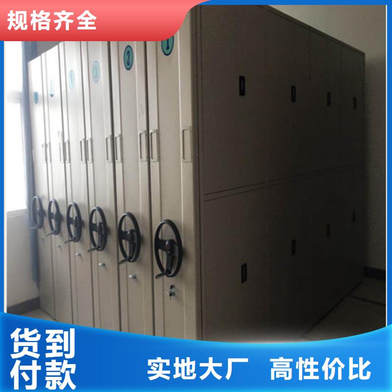 圖紙密集架升級智能密集架