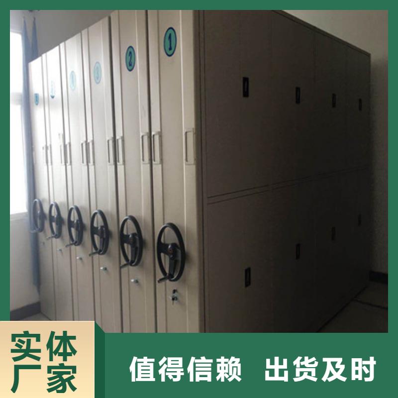 銷(xiāo)售密集書(shū)架的廠(chǎng)家