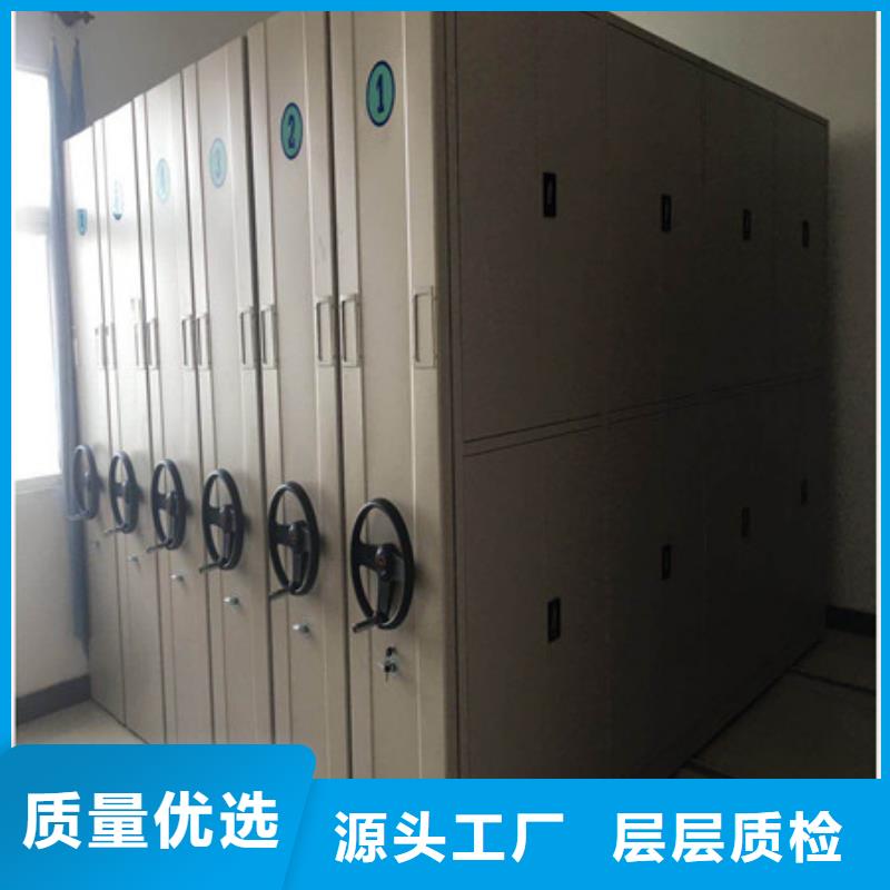 檔案資料庫密集柜好貨