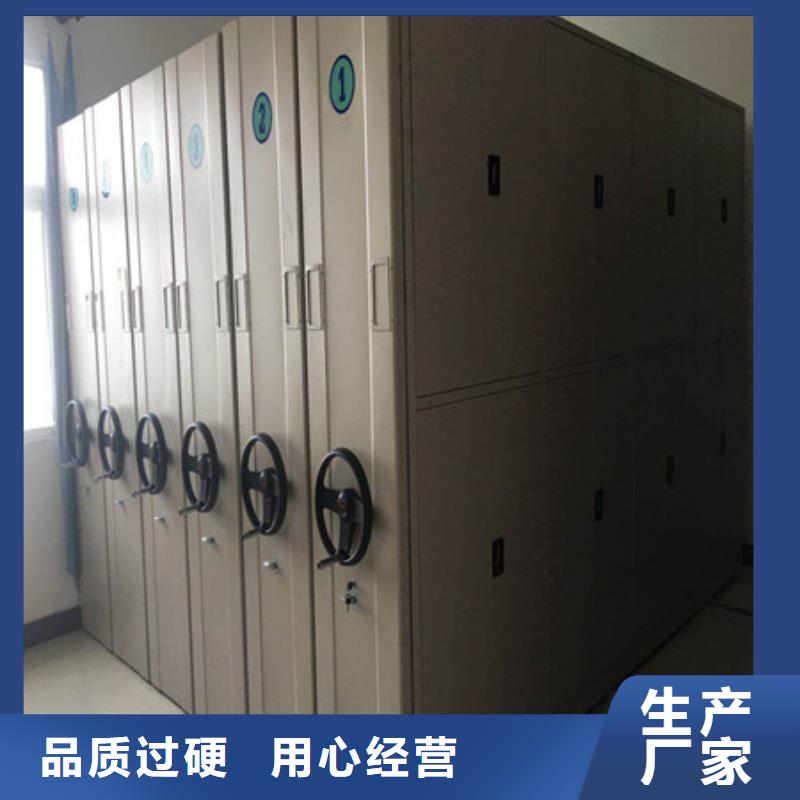 送货上门【凯美】钢制密集柜