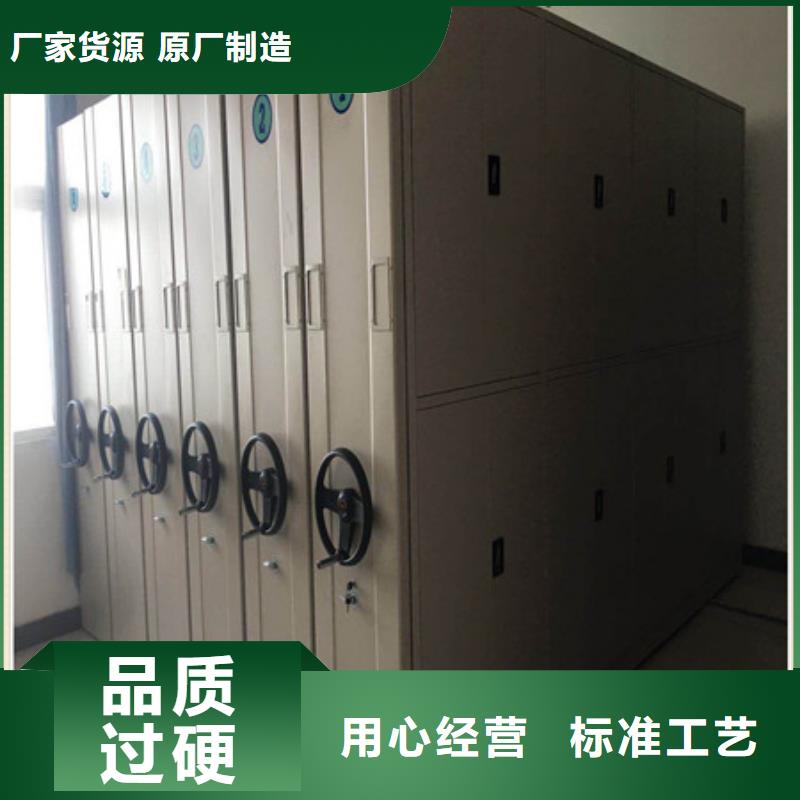 檔案盒密集柜售后服務好