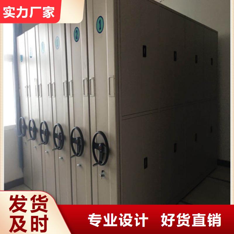 誠信的文件密集柜生產廠家