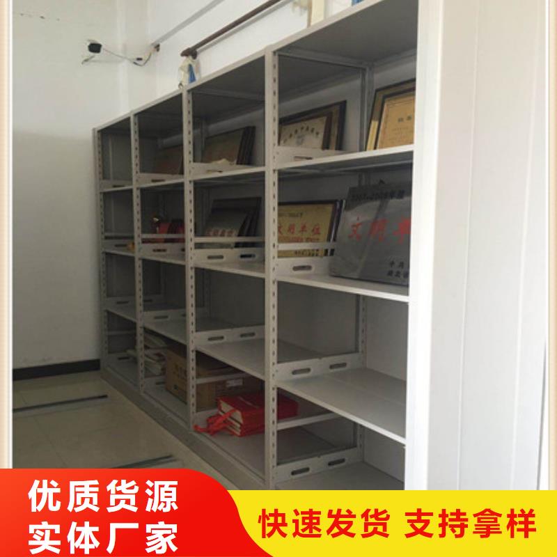 定制移動鋼板密集架_誠信企業(yè)