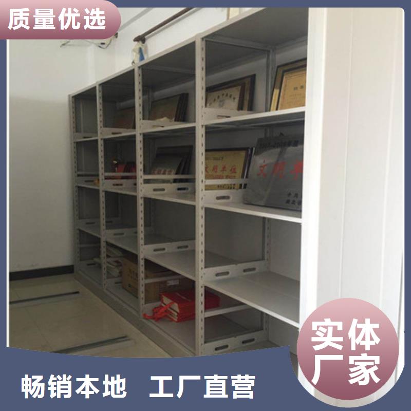 送貨上門【凱美】鋼制密集柜