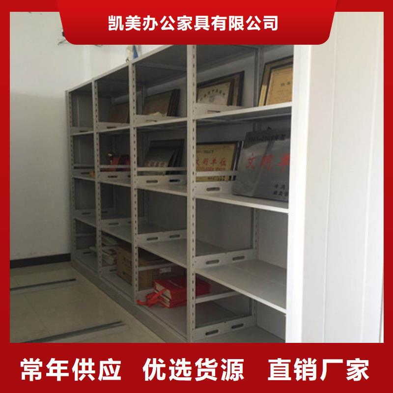 批發城建檔案管理密集架_實力廠家
