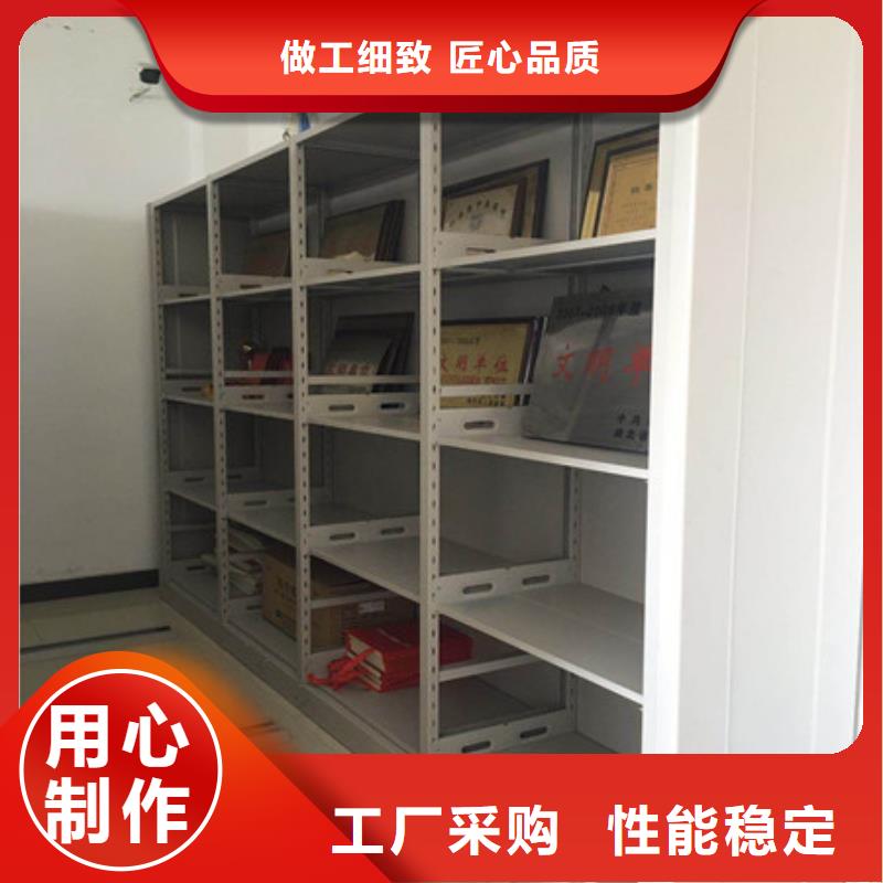 移動(dòng)檔案架制造廠商