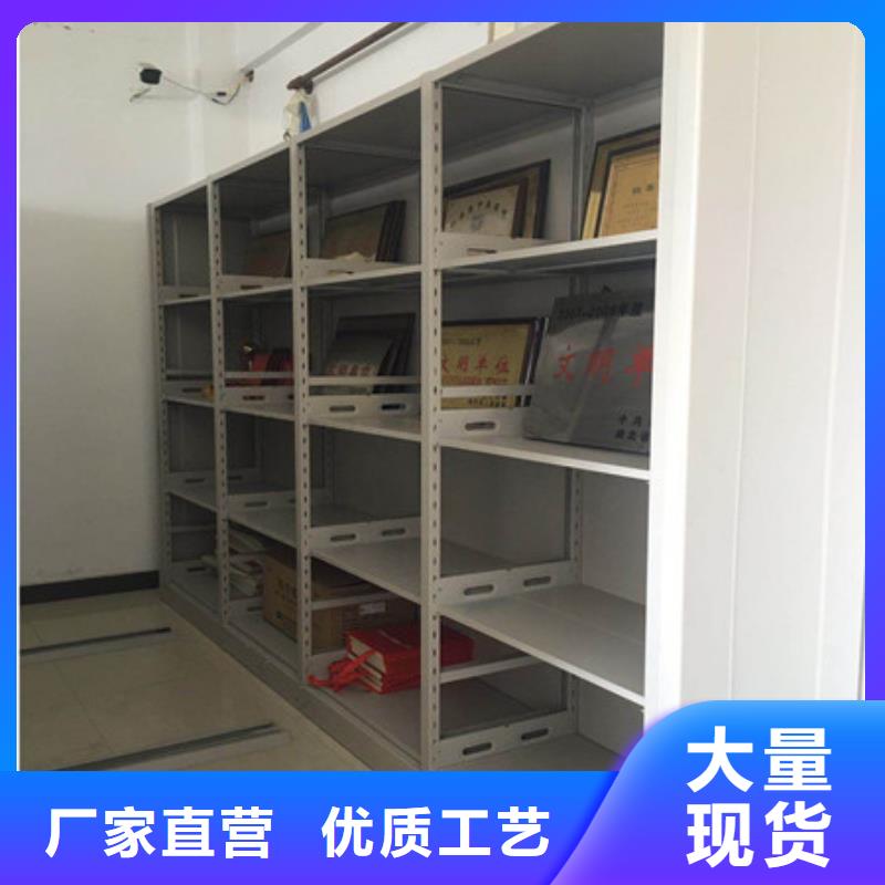 優(yōu)質(zhì)箱式密集柜-專業(yè)生產(chǎn)箱式密集柜