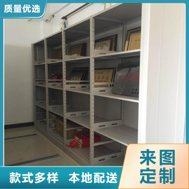 密集文件架工作原理