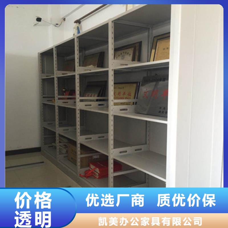 人事檔案密集架詳情電話咨詢