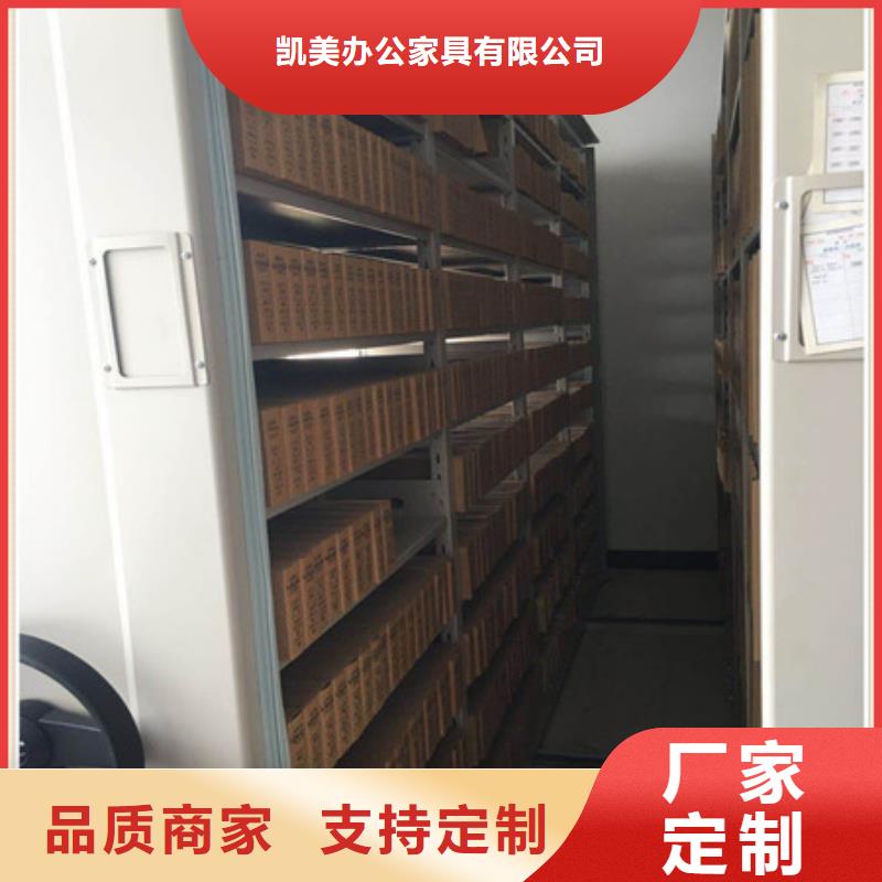 質量優的全封閉移動密集架本地廠家